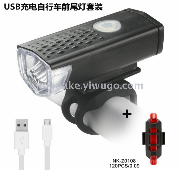 Bicycle headlights and tail lights set USB charging bicycle lights Mountain lights night riding lighting warning lights Bicycle headlights and tail lights set USB charging bicycle lights Mountain lights night riding lighting warning lights