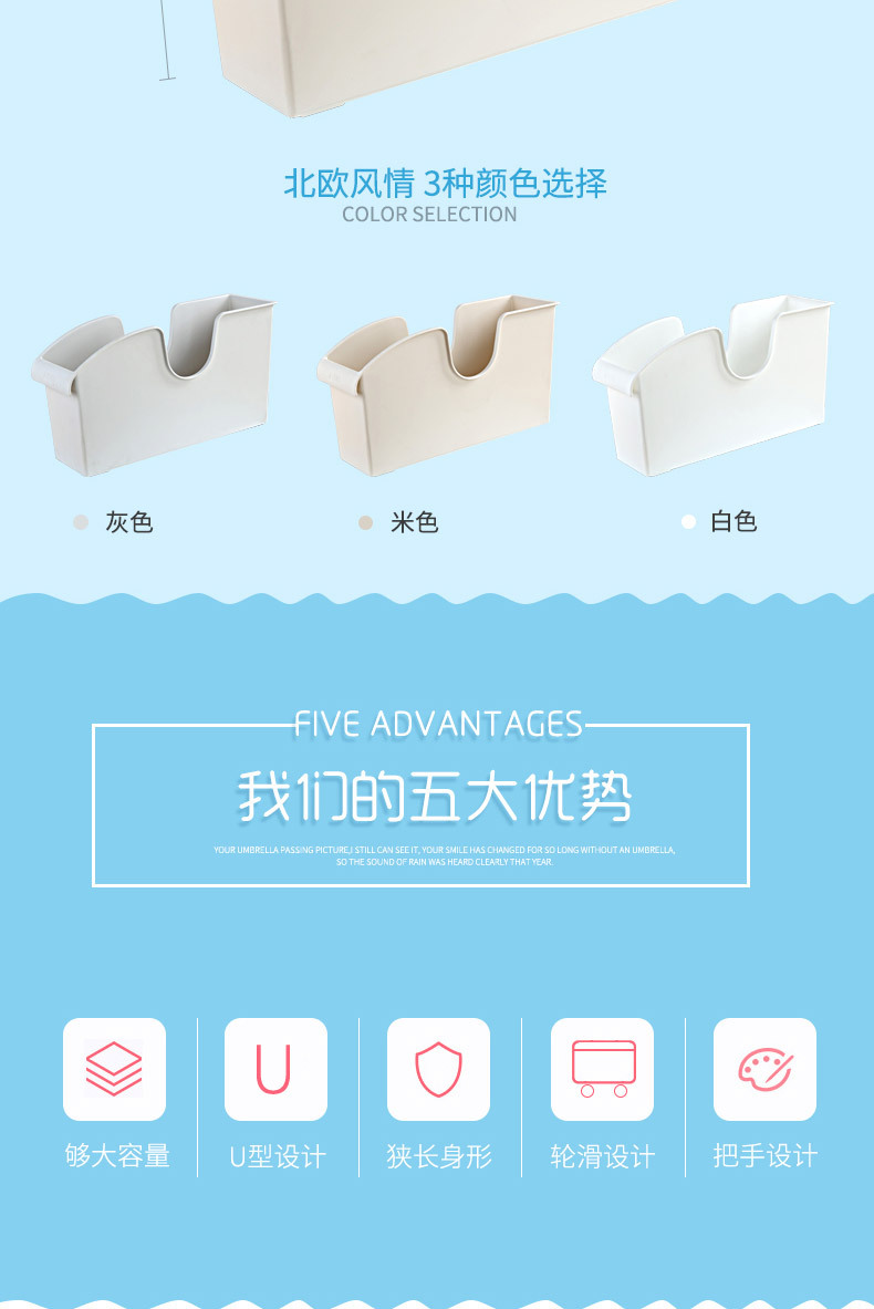 Kitchen Finishing Storage Box Bedroom Sundries Storage Box Storage Box Home Department Store Wholesale Tableware Drawer Storage Box with Pulley