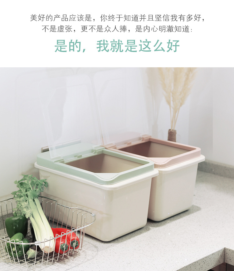 Ricer box plastic pet grain box new type Ricer box with pulley thickened clamshell rice barrel 6kg/10KG rice storage box Ricer box plastic pet grain box new type Ricer box with pulley thickened clamshell rice barrel 6kg/10KG rice storage box