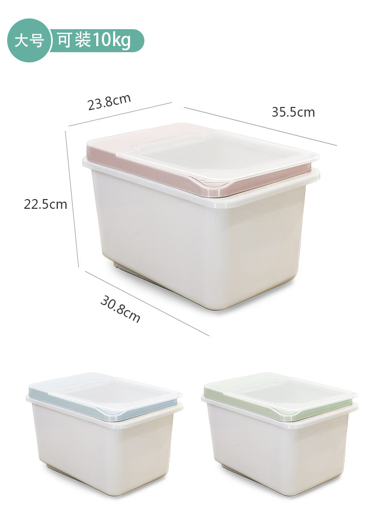 Ricer box plastic pet grain box new type Ricer box with pulley thickened clamshell rice barrel 6kg/10KG rice storage box Ricer box plastic pet grain box new type Ricer box with pulley thickened clamshell rice barrel 6kg/10KG rice storage box