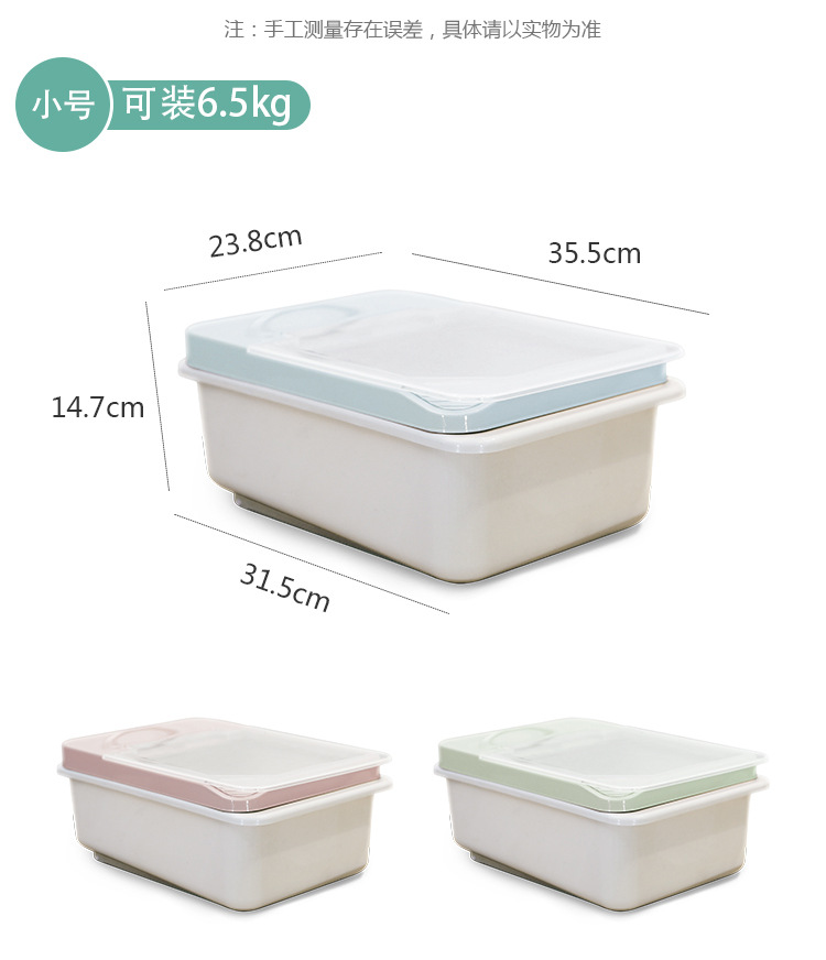 Ricer box plastic pet grain box new type Ricer box with pulley thickened clamshell rice barrel 6kg/10KG rice storage box Ricer box plastic pet grain box new type Ricer box with pulley thickened clamshell rice barrel 6kg/10KG rice storage box