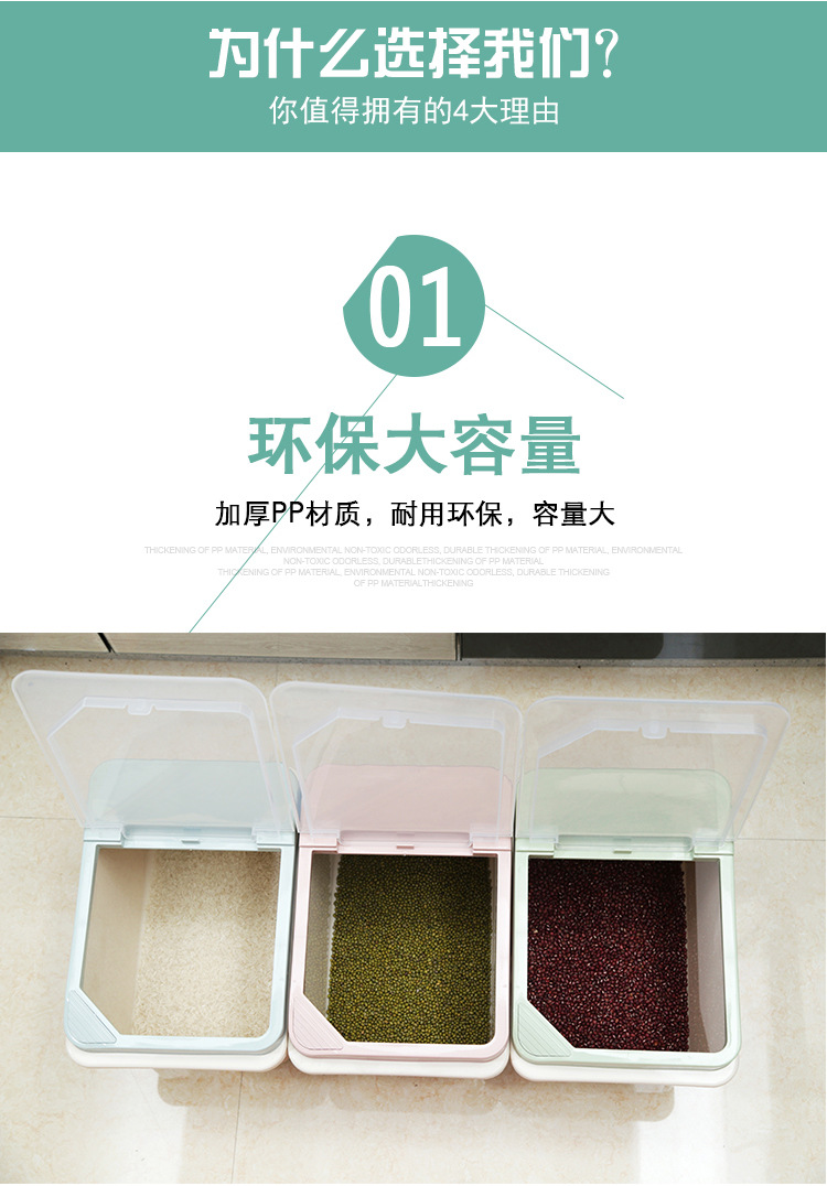 Ricer box plastic pet grain box new type Ricer box with pulley thickened clamshell rice barrel 6kg/10KG rice storage box Ricer box plastic pet grain box new type Ricer box with pulley thickened clamshell rice barrel 6kg/10KG rice storage box