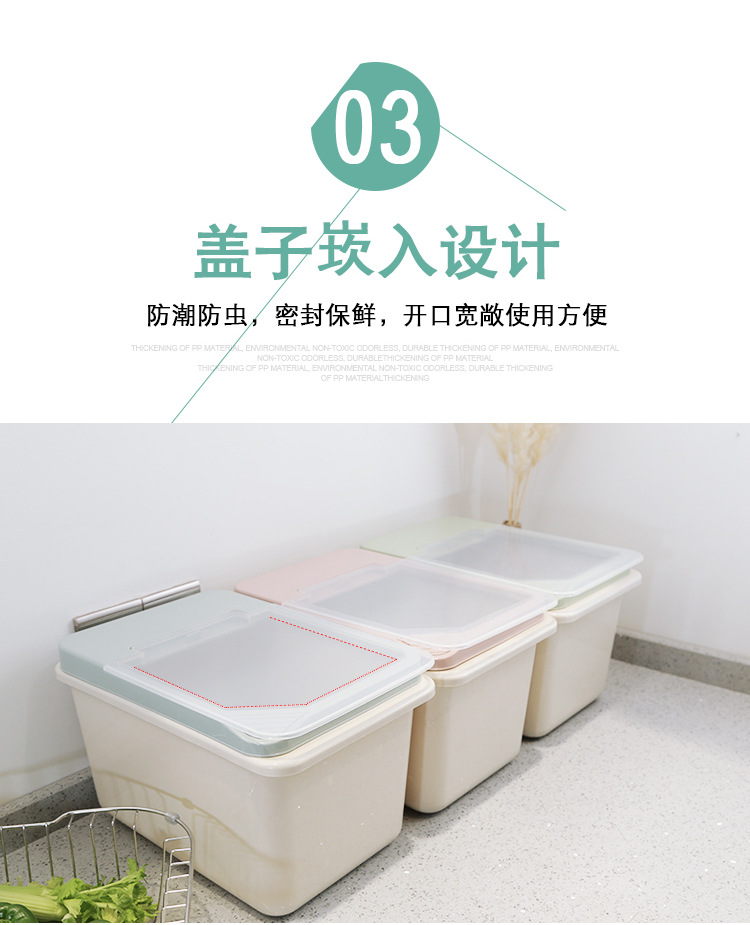 Ricer box plastic pet grain box new type Ricer box with pulley thickened clamshell rice barrel 6kg/10KG rice storage box Ricer box plastic pet grain box new type Ricer box with pulley thickened clamshell rice barrel 6kg/10KG rice storage box