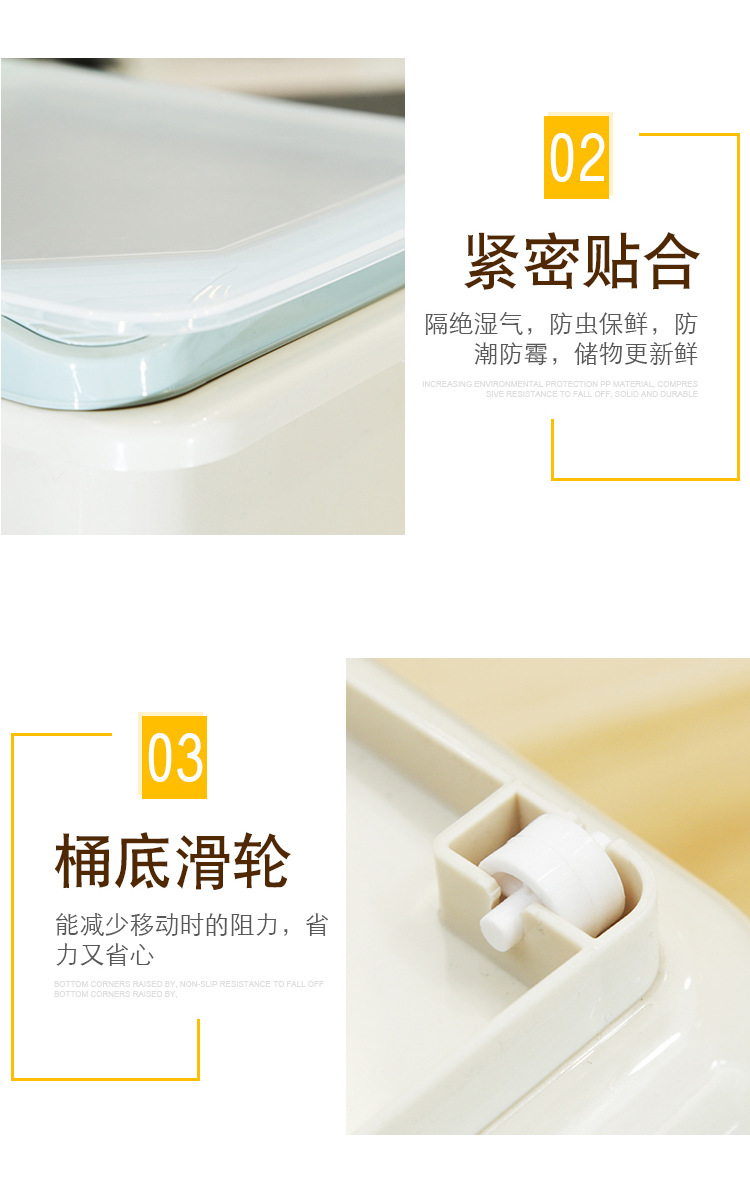 Ricer box plastic pet grain box new type Ricer box with pulley thickened clamshell rice barrel 6kg/10KG rice storage box Ricer box plastic pet grain box new type Ricer box with pulley thickened clamshell rice barrel 6kg/10KG rice storage box