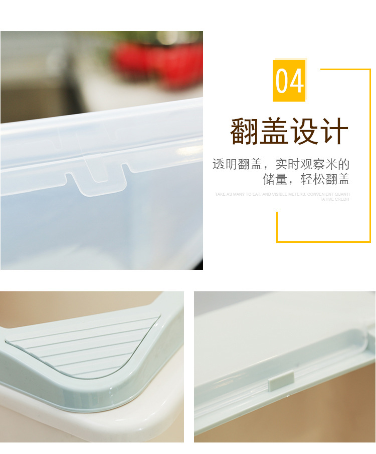 Ricer box plastic pet grain box new type Ricer box with pulley thickened clamshell rice barrel 6kg/10KG rice storage box Ricer box plastic pet grain box new type Ricer box with pulley thickened clamshell rice barrel 6kg/10KG rice storage box
