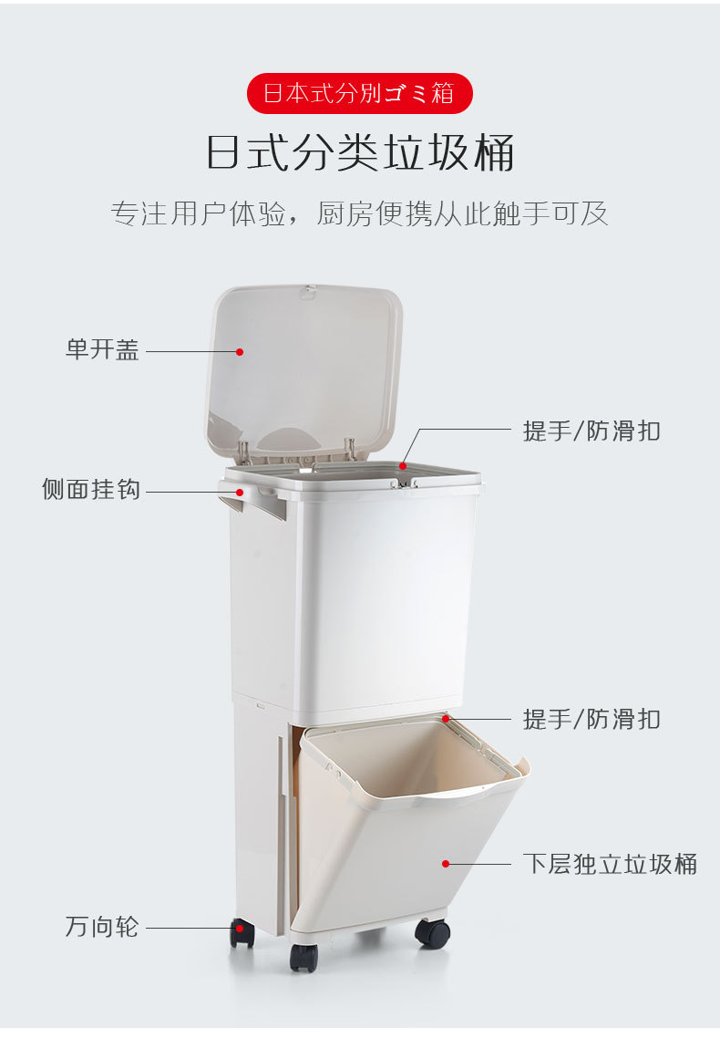 . Factory in Stock Wholesale Double Layer Sorting Trash Bin Wet and Dry Classification Kitchen Dustbin with Pulley Big Garbage