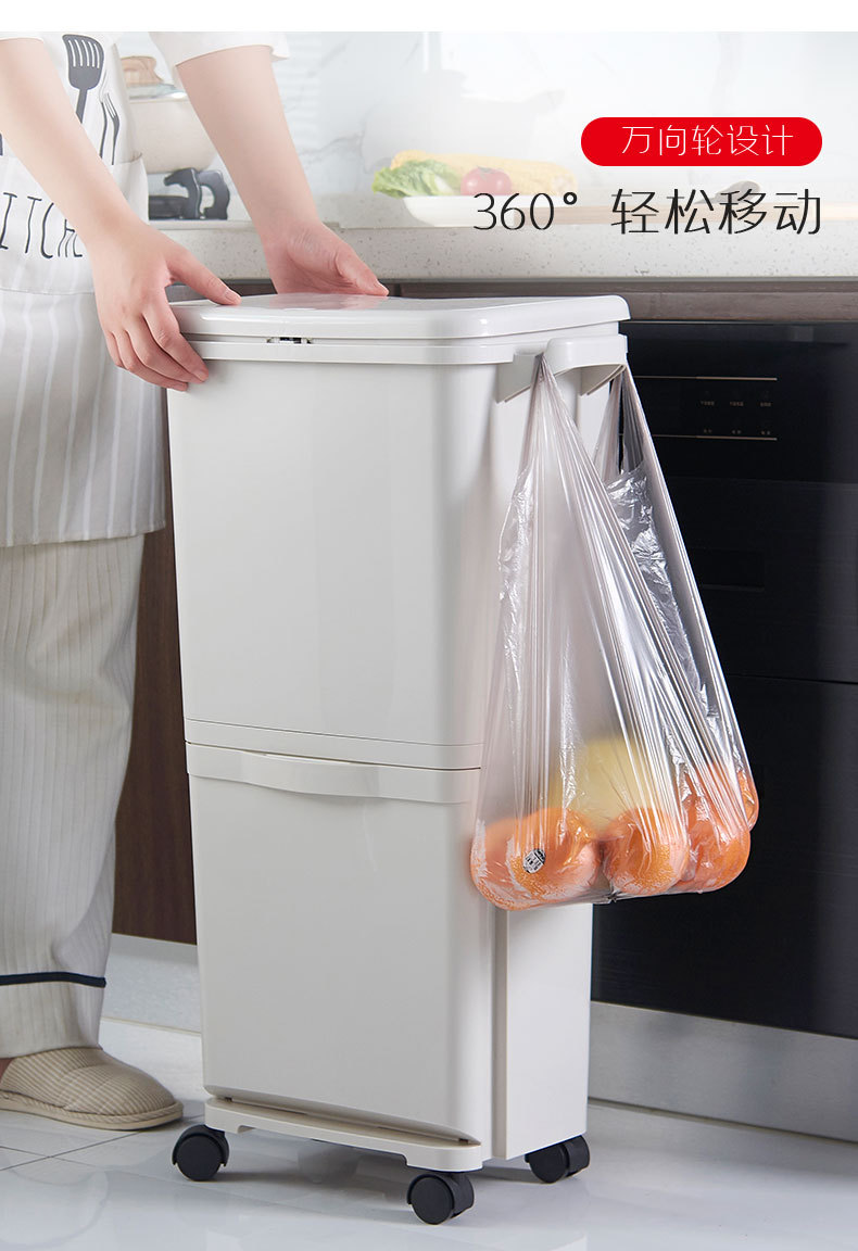 . Factory in Stock Wholesale Double Layer Sorting Trash Bin Wet and Dry Classification Kitchen Dustbin with Pulley Big Garbage