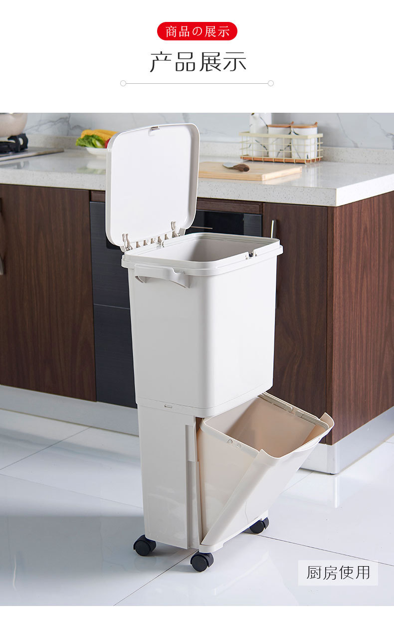 . Factory in Stock Wholesale Double Layer Sorting Trash Bin Wet and Dry Classification Kitchen Dustbin with Pulley Big Garbage