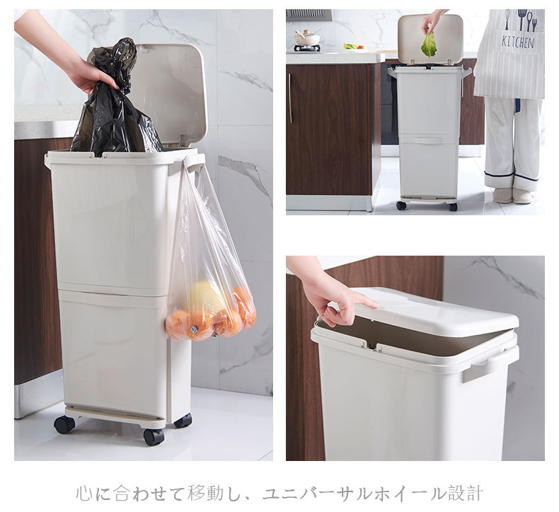 . Factory in Stock Wholesale Double Layer Sorting Trash Bin Wet and Dry Classification Kitchen Dustbin with Pulley Big Garbage