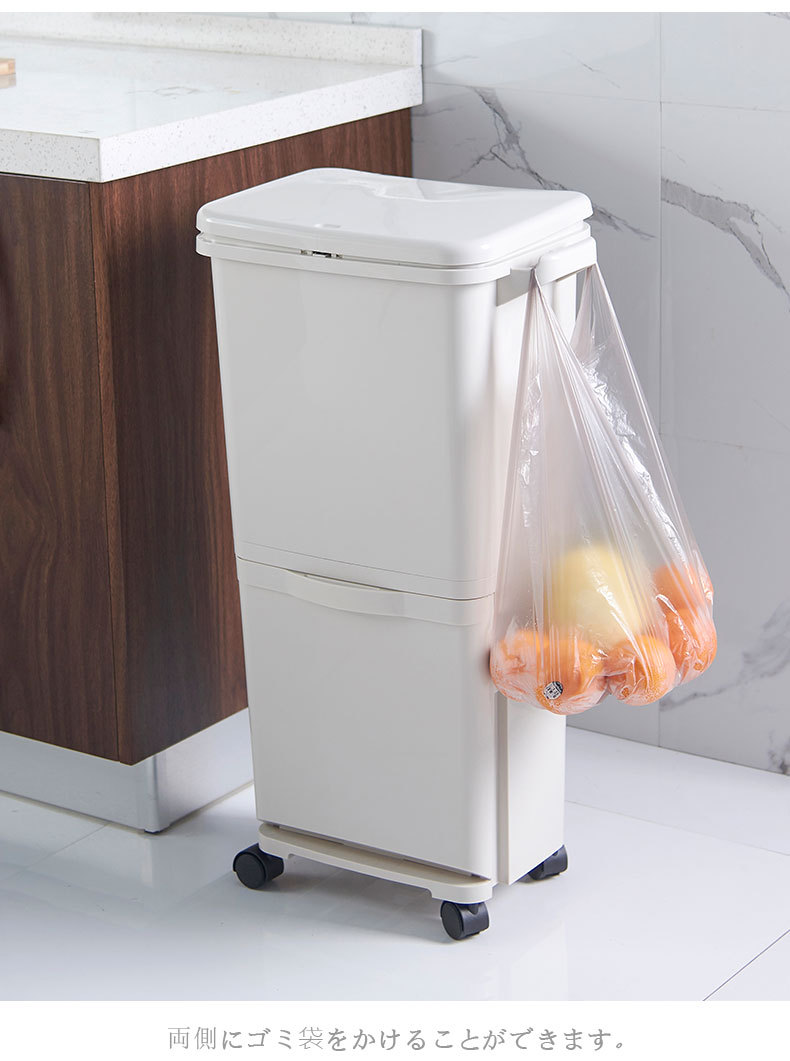 . Factory in Stock Wholesale Double Layer Sorting Trash Bin Wet and Dry Classification Kitchen Dustbin with Pulley Big Garbage