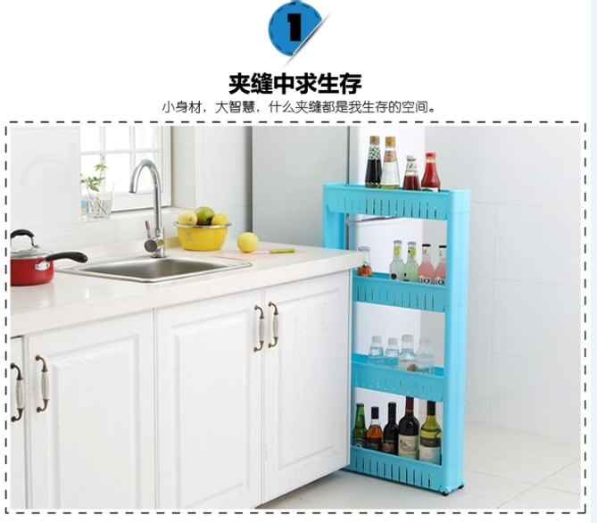 Factory Direct Supply Plastic Slit Frame Storage Rack with Pulley Refrigerator Kitchen Gap Storage Rack Bathroom Storage Rack