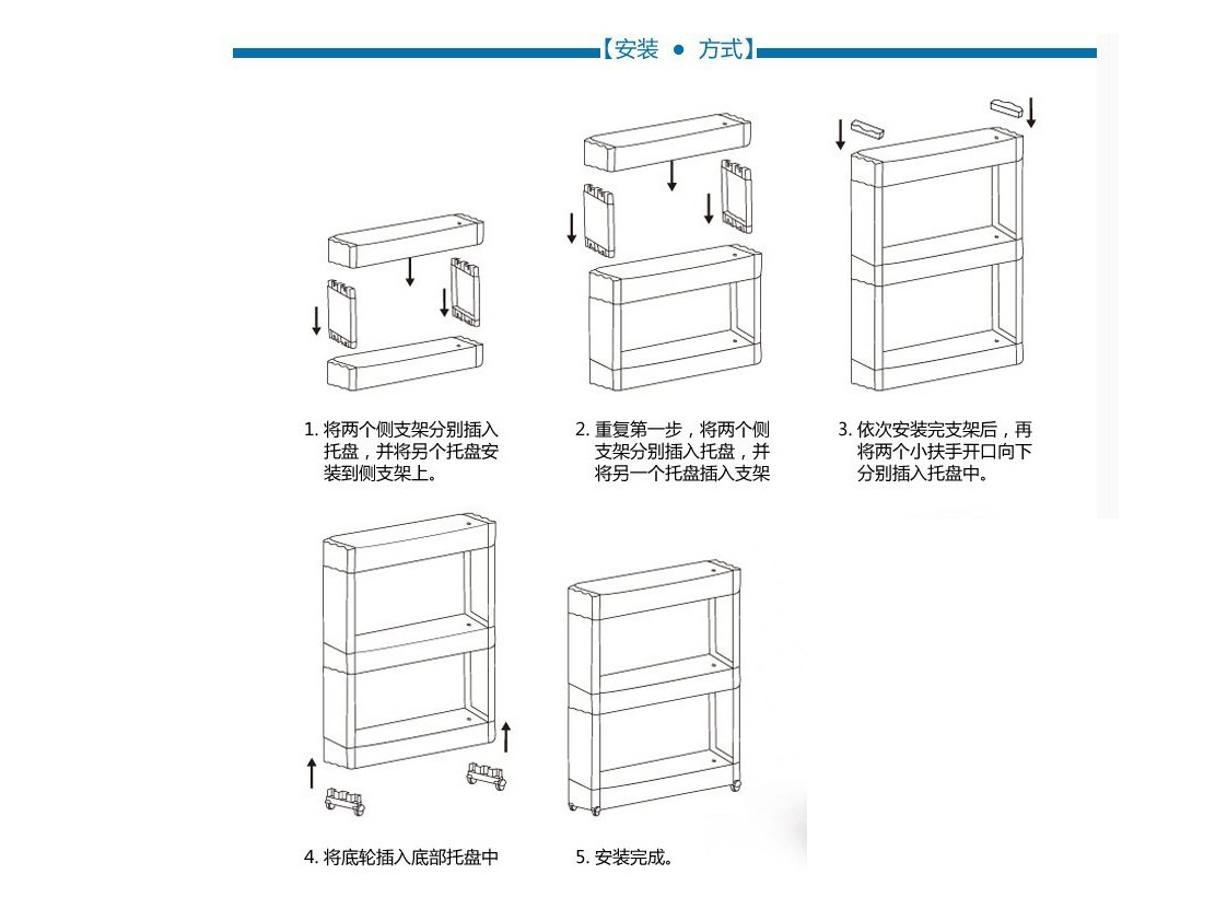 Factory Direct Supply Plastic Slit Frame Storage Rack with Pulley Refrigerator Kitchen Gap Storage Rack Bathroom Storage Rack