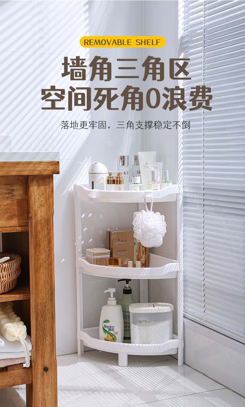 Factory Direct Supply Plastic Slit Frame Storage Rack with Pulley Refrigerator Kitchen Gap Storage Rack Bathroom Storage Rack