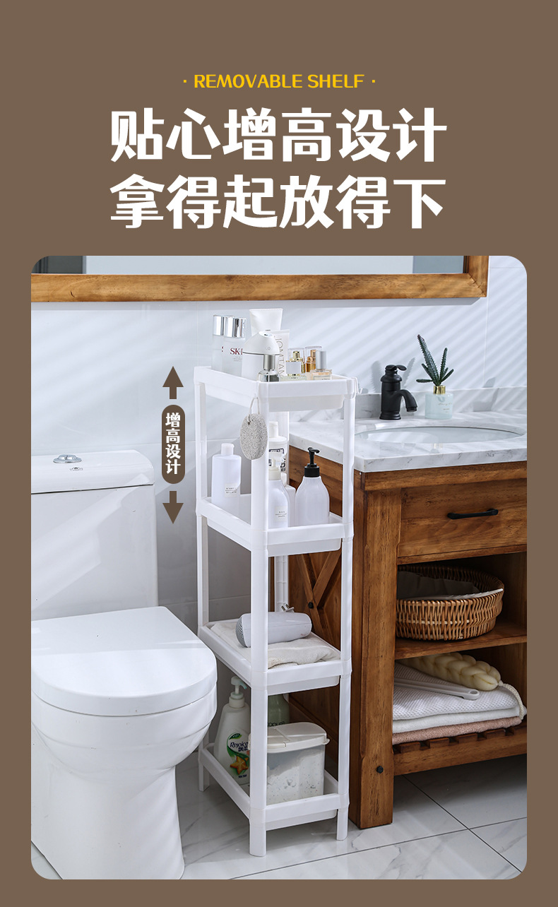 Factory Direct Supply Plastic Slit Frame Storage Rack with Pulley Refrigerator Kitchen Gap Storage Rack Bathroom Storage Rack