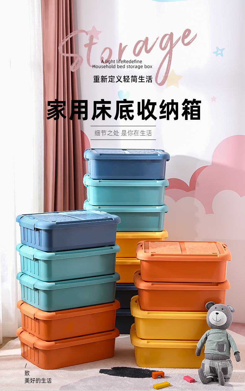 Extra Thick Band Pulley Bed Bottom Storage Box Bed Base Cabinet Plastic Bed Bottom Storage Box Oversized Clothes Storage Box Storage Box