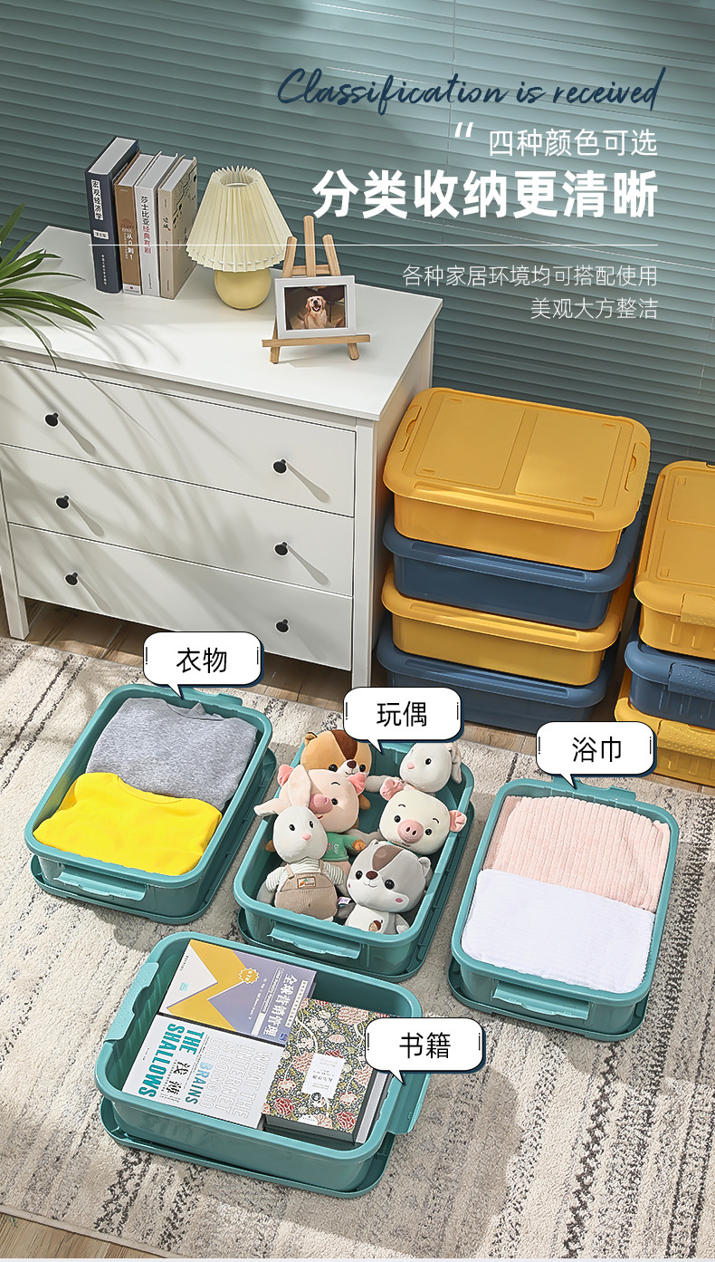 Extra Thick Band Pulley Bed Bottom Storage Box Bed Base Cabinet Plastic Bed Bottom Storage Box Oversized Clothes Storage Box Storage Box
