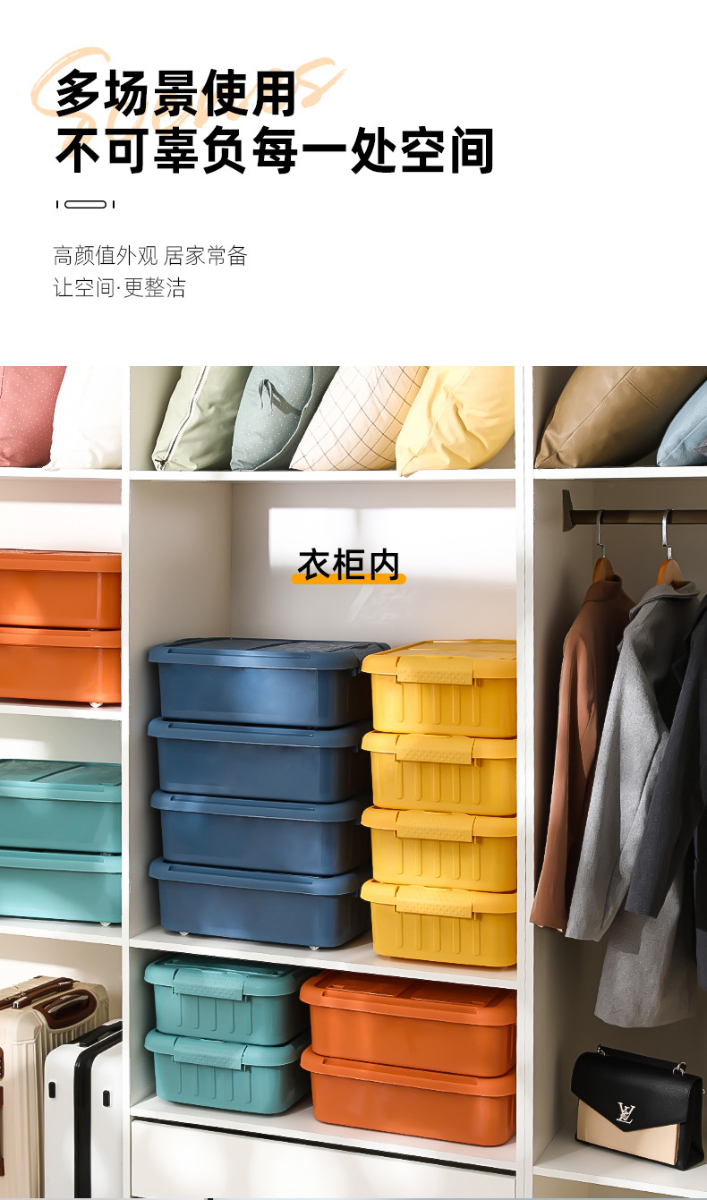 Extra Thick Band Pulley Bed Bottom Storage Box Bed Base Cabinet Plastic Bed Bottom Storage Box Oversized Clothes Storage Box Storage Box