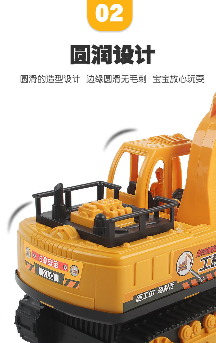 Baby Digging Excavator Large Excavator Excavator Toy Boy Hook Machine Inertia Engineering Children's Toy Car Model Baby Digging Excavator Large Excavator Excavator Toy Boy Hook Machine Inertia Engineering Children's Toy Car Model
