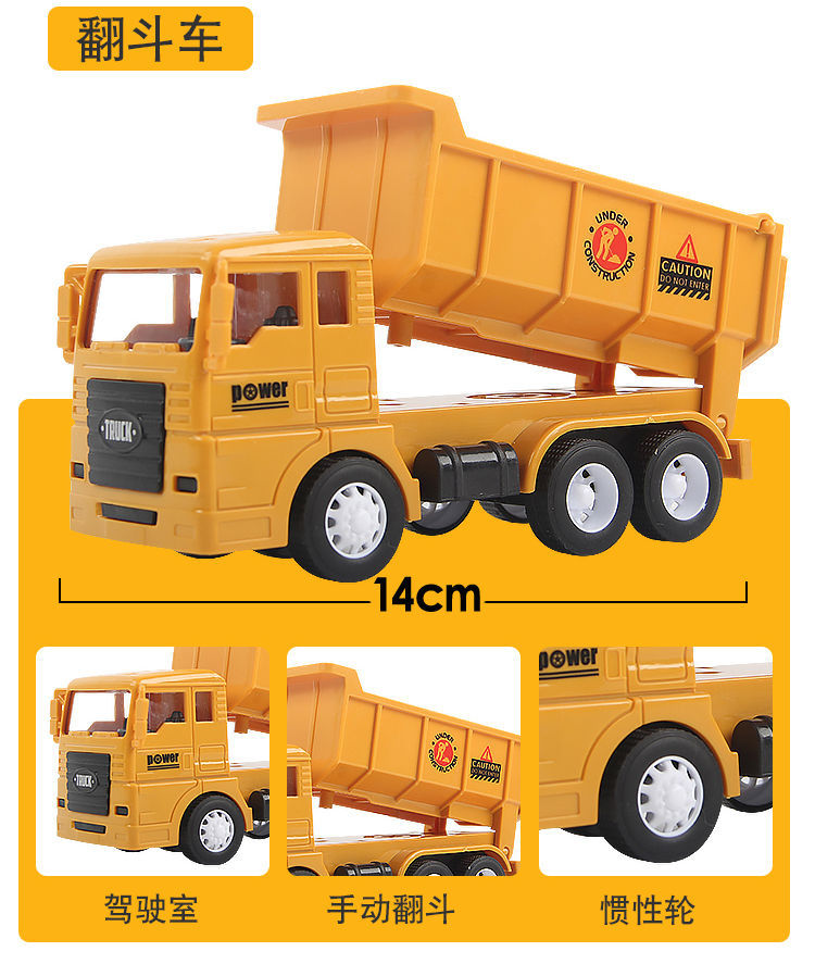 Baby Digging Excavator Large Excavator Excavator Toy Boy Hook Machine Inertia Engineering Children's Toy Car Model Baby Digging Excavator Large Excavator Excavator Toy Boy Hook Machine Inertia Engineering Children's Toy Car Model