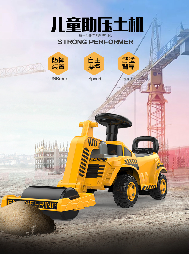 Yinghao Children's Excavator Toy Car Riding Baby Child Sliding Excavator Hook Machine Toddler Engineering Car Yinghao Children's Excavator Toy Car Riding Baby Child Sliding Excavator Hook Machine Toddler Engineering Car
