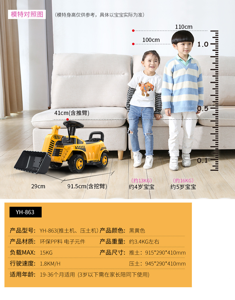 Yinghao Children's Excavator Toy Car Riding Baby Child Sliding Excavator Hook Machine Toddler Engineering Car Yinghao Children's Excavator Toy Car Riding Baby Child Sliding Excavator Hook Machine Toddler Engineering Car