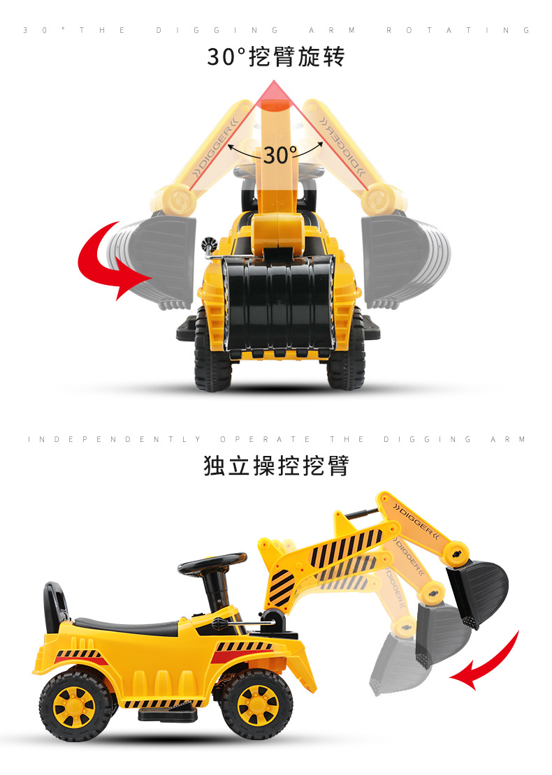 Yinghao Children's Excavator Toy Car Riding Baby Child Sliding Excavator Hook Machine Toddler Engineering Car Yinghao Children's Excavator Toy Car Riding Baby Child Sliding Excavator Hook Machine Toddler Engineering Car