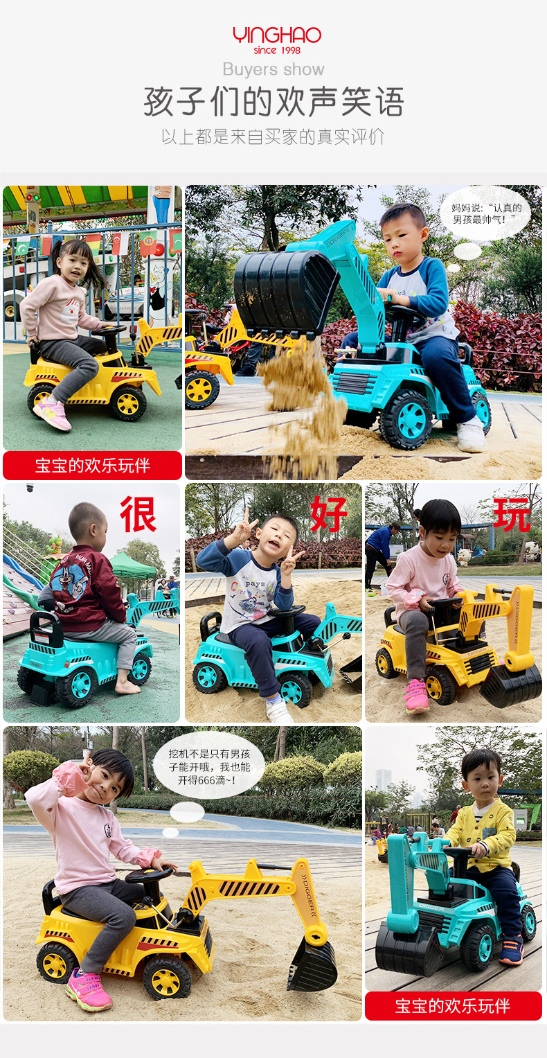 Yinghao Children's Excavator Toy Car Riding Baby Child Sliding Excavator Hook Machine Toddler Engineering Car Yinghao Children's Excavator Toy Car Riding Baby Child Sliding Excavator Hook Machine Toddler Engineering Car