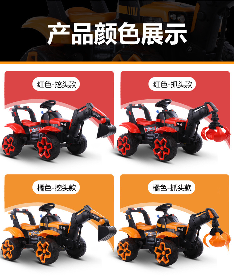 Remote Control Children's Electric Excavator Car Seat Men and Women Children's Dual Electric Double Drive Toy Excavator Hook Machine Remote Control Children's Electric Excavator Car Seat Men and Women Children's Dual Electric Double Drive Toy Excavator Hook Machine