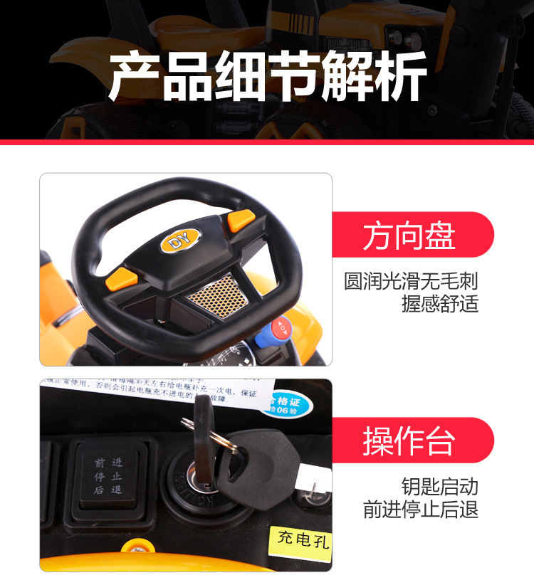 Remote Control Children's Electric Excavator Car Seat Men and Women Children's Dual Electric Double Drive Toy Excavator Hook Machine Remote Control Children's Electric Excavator Car Seat Men and Women Children's Dual Electric Double Drive Toy Excavator Hook Machine