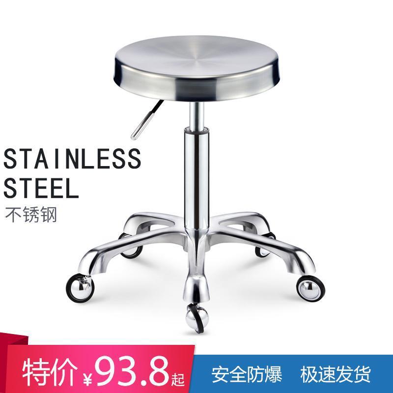 Beauty Stool Barber Shop Chair Spinning Lift round Stool Salon Stool Pulley Stainless Steel Hair Cutting Stool
