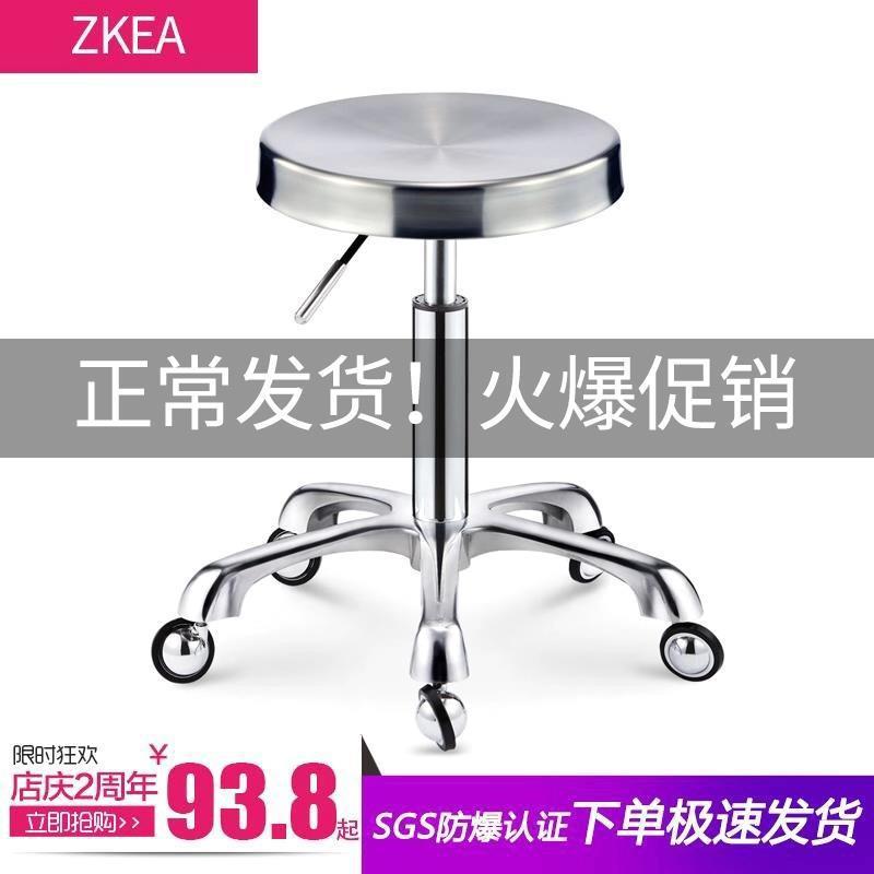 Beauty Stool Barber Shop Chair Spinning Lift round Stool Salon Stool Pulley Stainless Steel Hair Cutting Stool