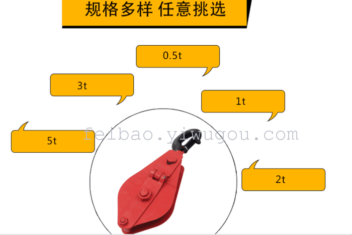 0.5T block 1 ton crane 2 tons of pulley block 0.5T block 1 ton crane 2 tons of pulley block