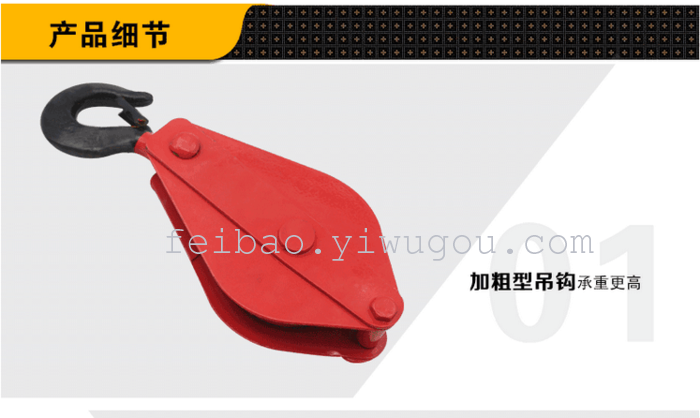 0.5T block 1 ton crane 2 tons of pulley block 0.5T block 1 ton crane 2 tons of pulley block