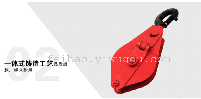 0.5T block 1 ton crane 2 tons of pulley block 0.5T block 1 ton crane 2 tons of pulley block
