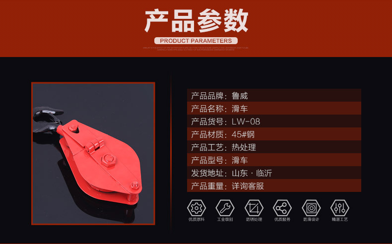 Factory Wholesale Luwei Hardware Hanging Industrial Pulley Hook Multi-Functional Multi-Specification Crane Pulley