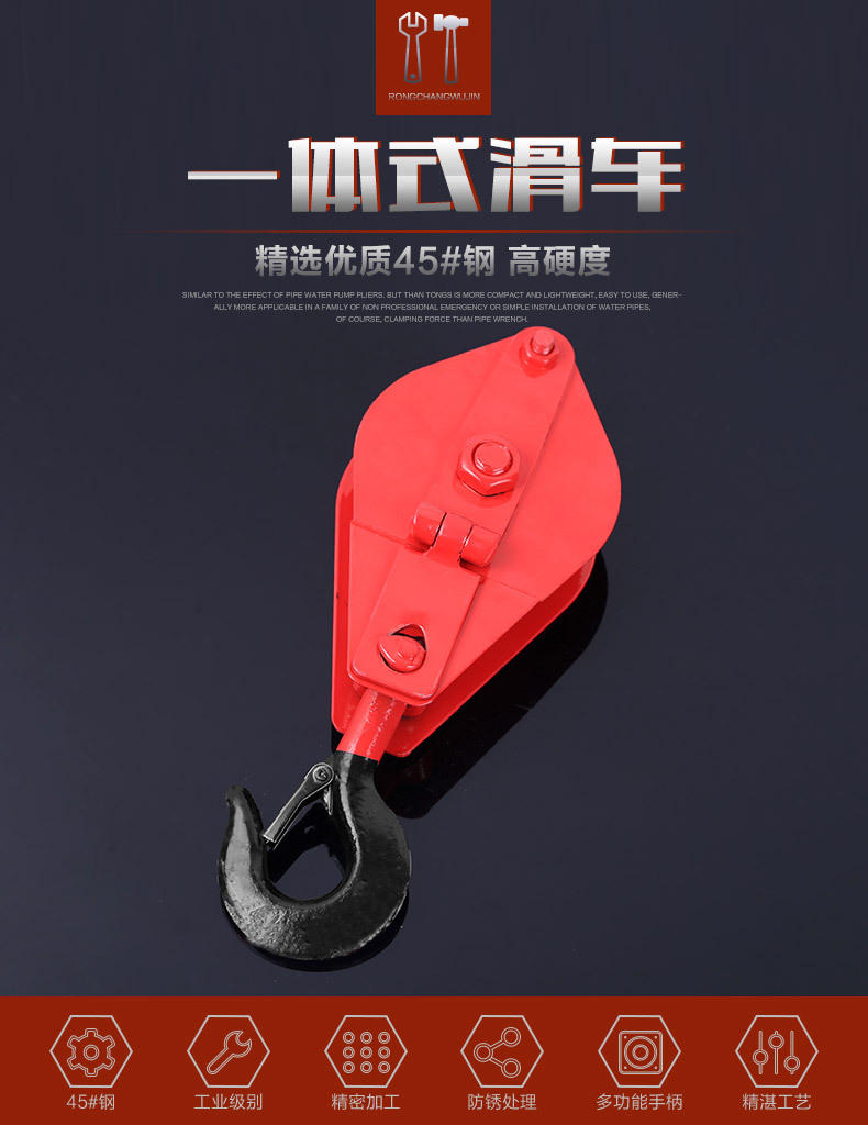 Factory Wholesale Luwei Hardware Hanging Industrial Pulley Hook Multi-Functional Multi-Specification Crane Pulley