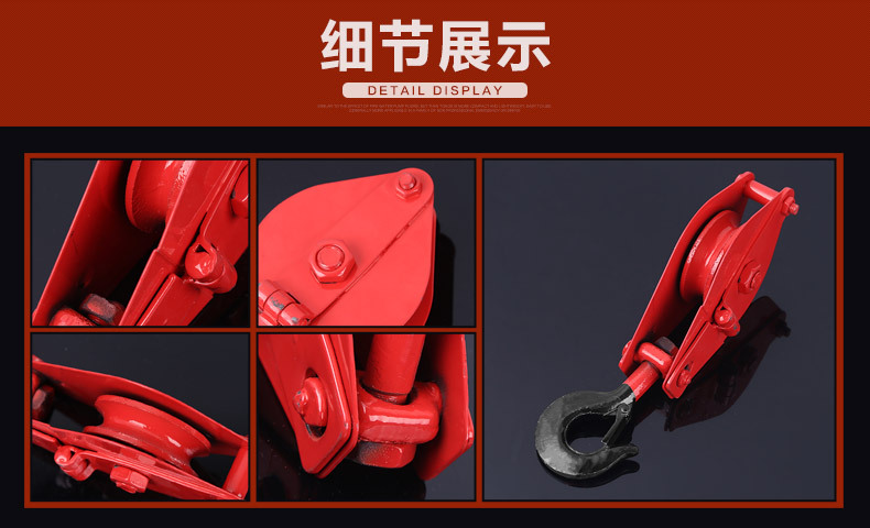 Factory Wholesale Luwei Hardware Hanging Industrial Pulley Hook Multi-Functional Multi-Specification Crane Pulley
