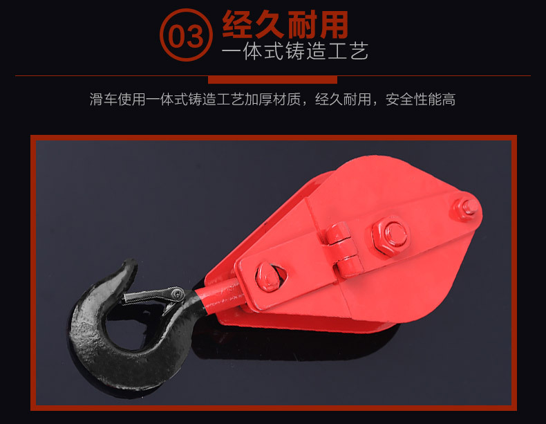 Factory Wholesale Luwei Hardware Hanging Industrial Pulley Hook Multi-Functional Multi-Specification Crane Pulley