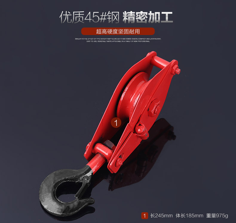 Factory Wholesale Luwei Hardware Hanging Industrial Pulley Hook Multi-Functional Multi-Specification Crane Pulley