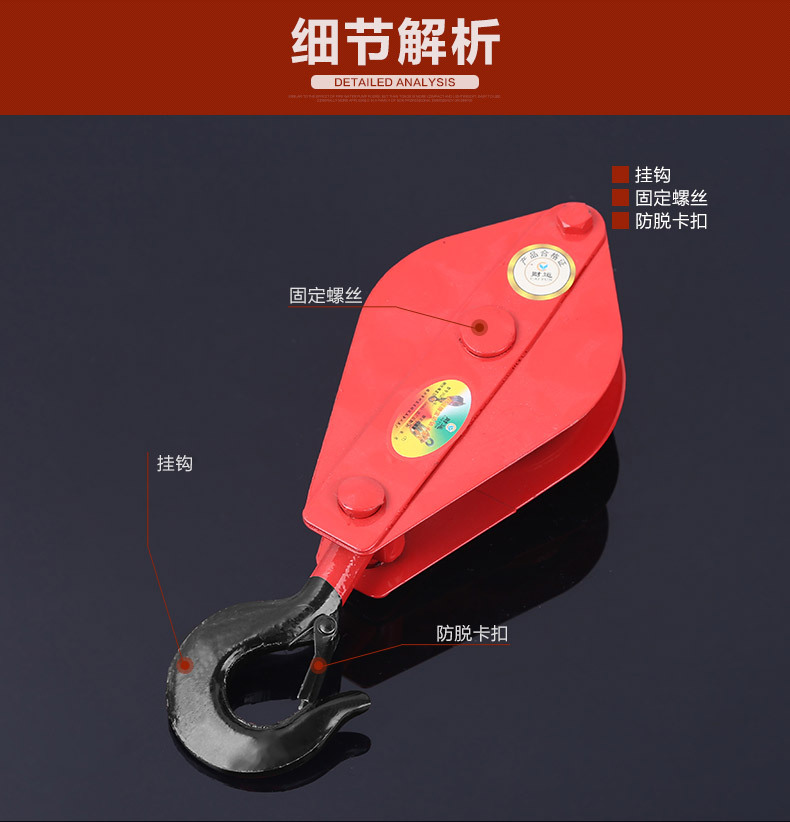Factory Wholesale Luwei Hardware Hanging Industrial Pulley Hook Multi-Functional Multi-Specification Crane Pulley