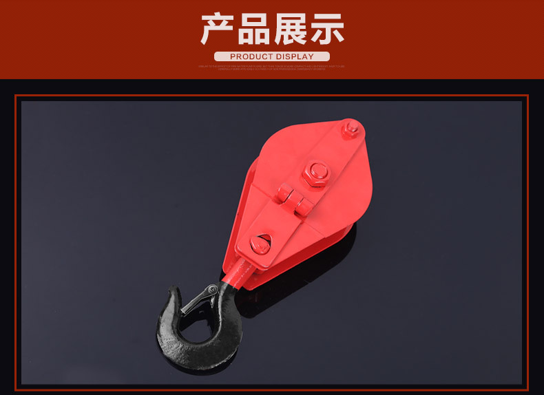 Factory Wholesale Luwei Hardware Hanging Industrial Pulley Hook Multi-Functional Multi-Specification Crane Pulley
