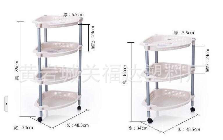 826 Kitchen Bathroom Living Room Bedroom Tripod Pulley Multi-Layer Plastic Shelf Storage Rack