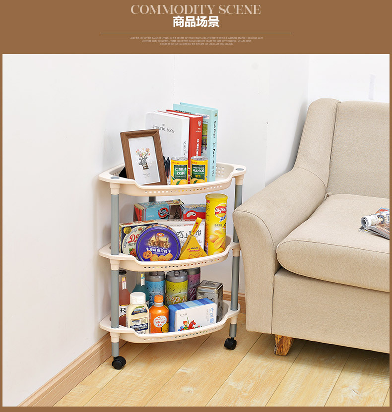 826 Kitchen Bathroom Living Room Bedroom Tripod Pulley Multi-Layer Plastic Shelf Storage Rack