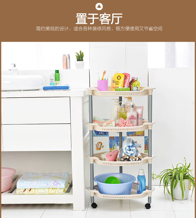 826 Kitchen Bathroom Living Room Bedroom Tripod Pulley Multi-Layer Plastic Shelf Storage Rack