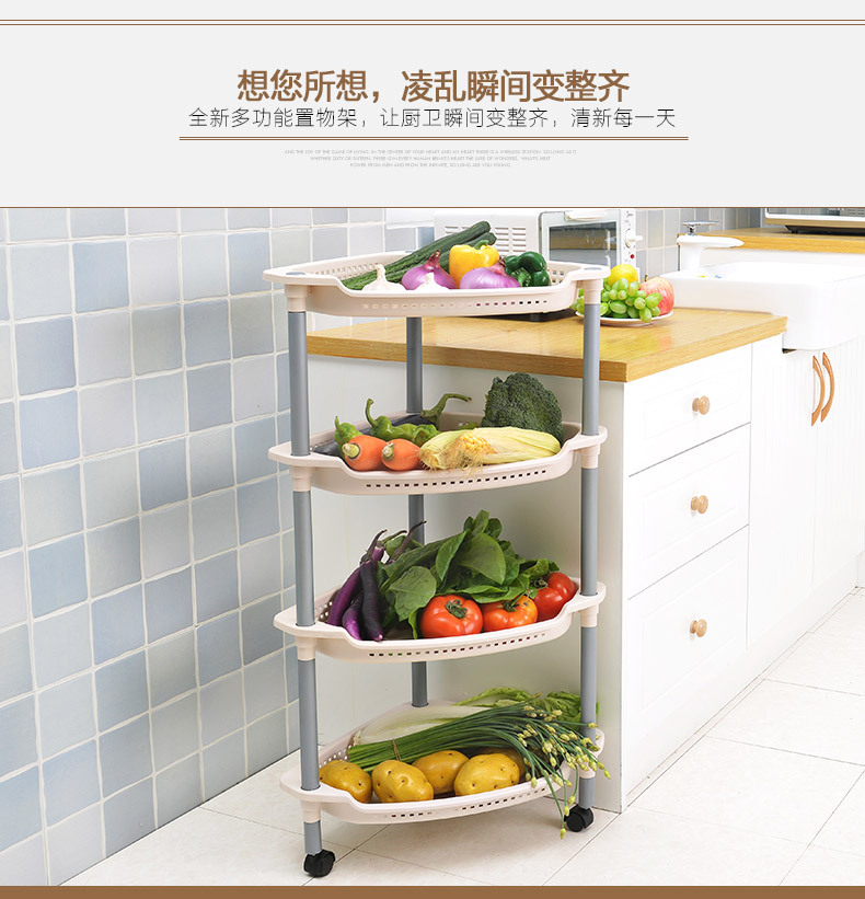 826 Kitchen Bathroom Living Room Bedroom Tripod Pulley Multi-Layer Plastic Shelf Storage Rack