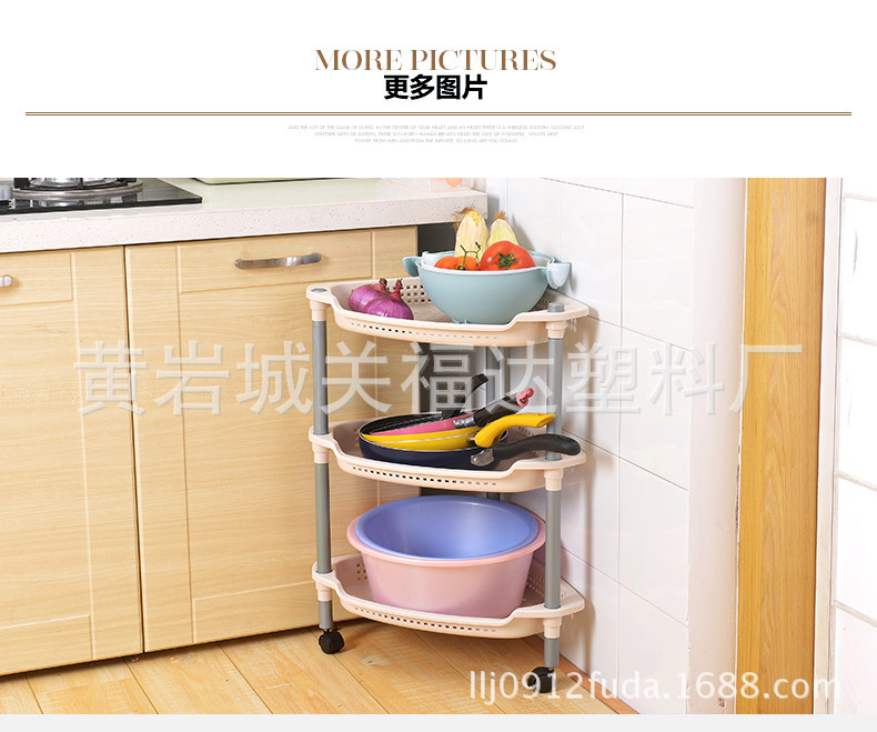 826 Kitchen Bathroom Living Room Bedroom Tripod Pulley Multi-Layer Plastic Shelf Storage Rack