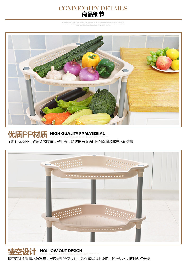 826 Kitchen Bathroom Living Room Bedroom Tripod Pulley Multi-Layer Plastic Shelf Storage Rack