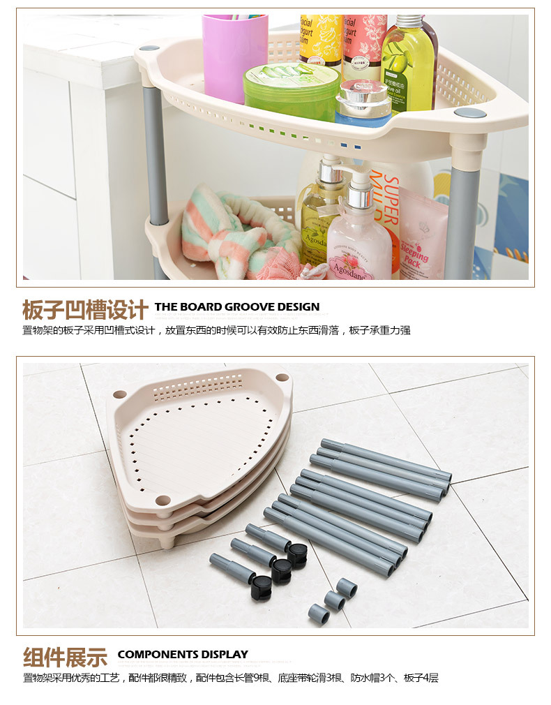 826 Kitchen Bathroom Living Room Bedroom Tripod Pulley Multi-Layer Plastic Shelf Storage Rack