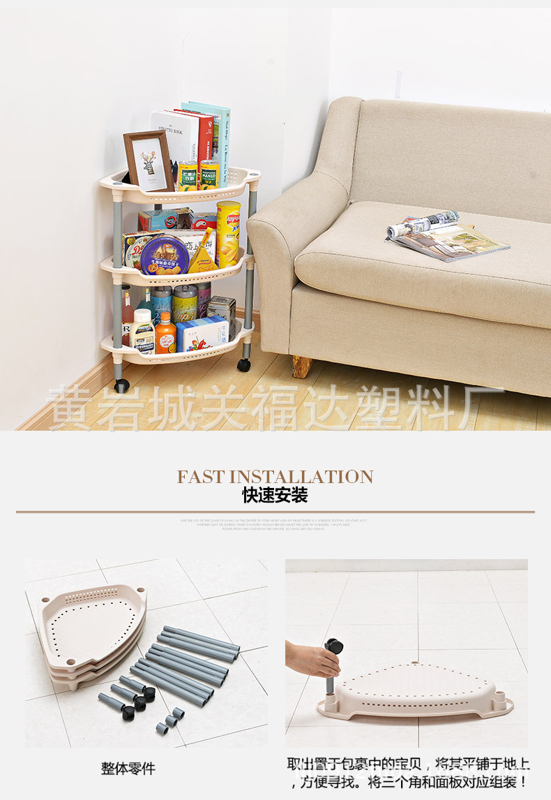 826 Kitchen Bathroom Living Room Bedroom Tripod Pulley Multi-Layer Plastic Shelf Storage Rack
