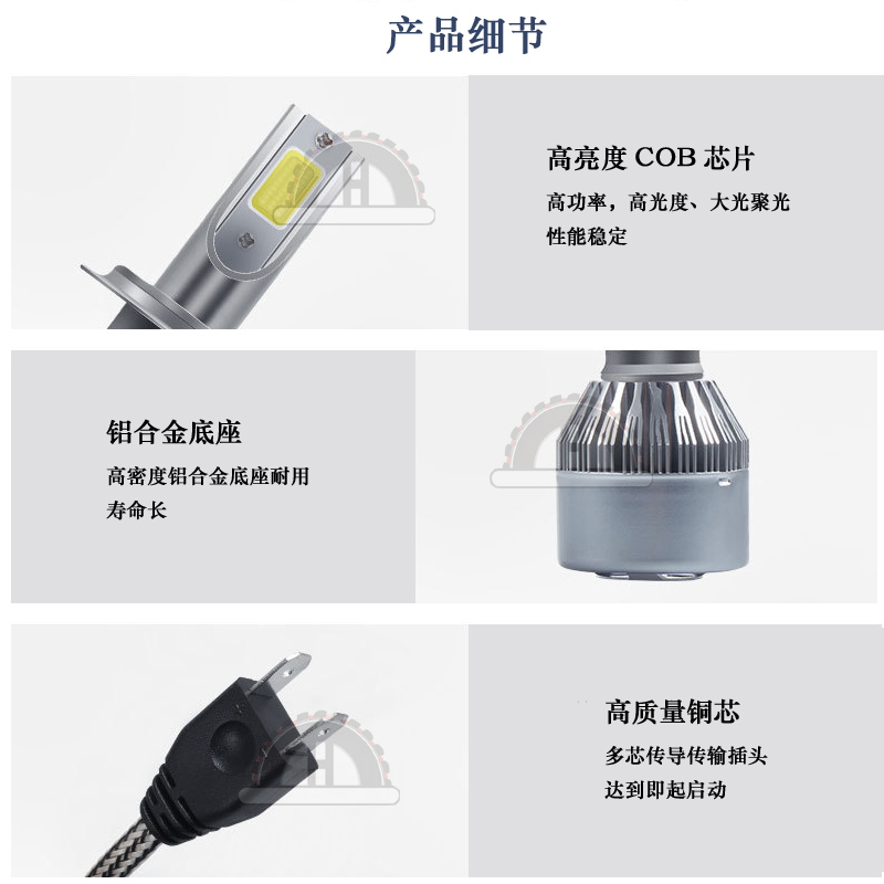 Manufacturer direct selling C6LED high - brightness car headlights LED car lights car lights lights Manufacturer direct selling C6LED high - brightness car headlights LED car lights car lights lights